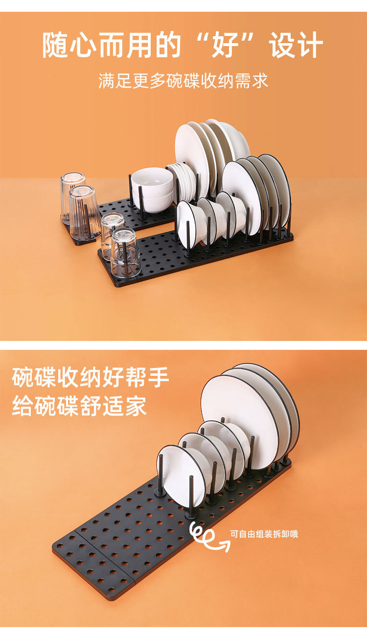 分隔沥水碗架_02.jpg