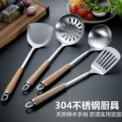 304 Stainless Steel Kitchen Spatula for Home Use, Cookware Set: Slotted Spoon, Frying Turner, Soup Ladle, and Stainless Steel Strainer