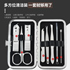 Manicure tools set stainless steel, nail scissors, 8 pieces, wholesale