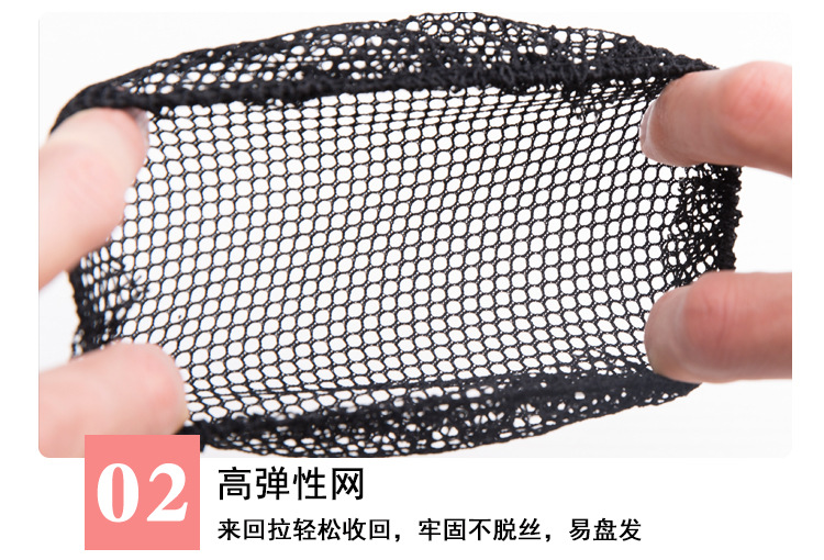 彩色小网兜3_11.jpg