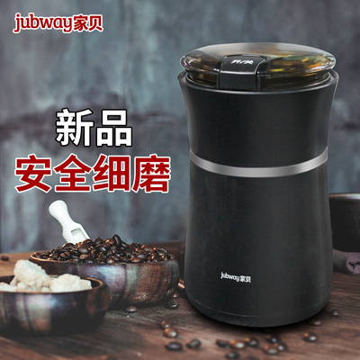 家貝粉碎機超細磨豆機家用迷小型五谷雜糧打粉中藥材多功能磨粉機