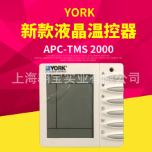 约克YORK中央空调大液晶温控器开关面板两四管制APC-TMS2000批发