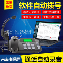 ȫ�Wͨ����I�N�Ԓ�C�Ԅӓ�̖�Ԓ�CCRM�͑�����ϵ�y֧��2���_�l