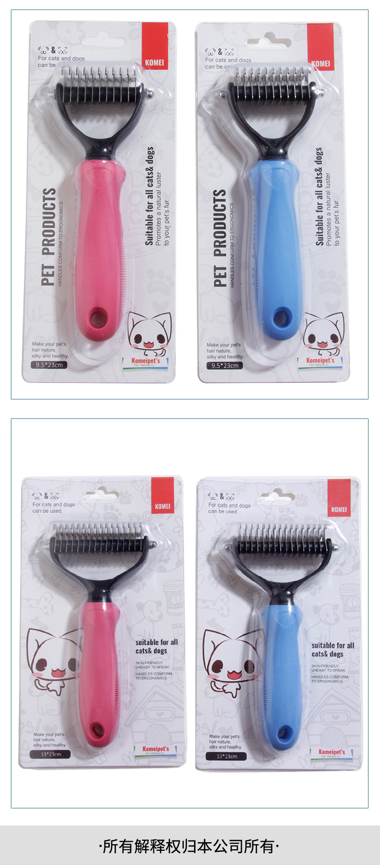 宠物梳子像胶球 (21).jpg