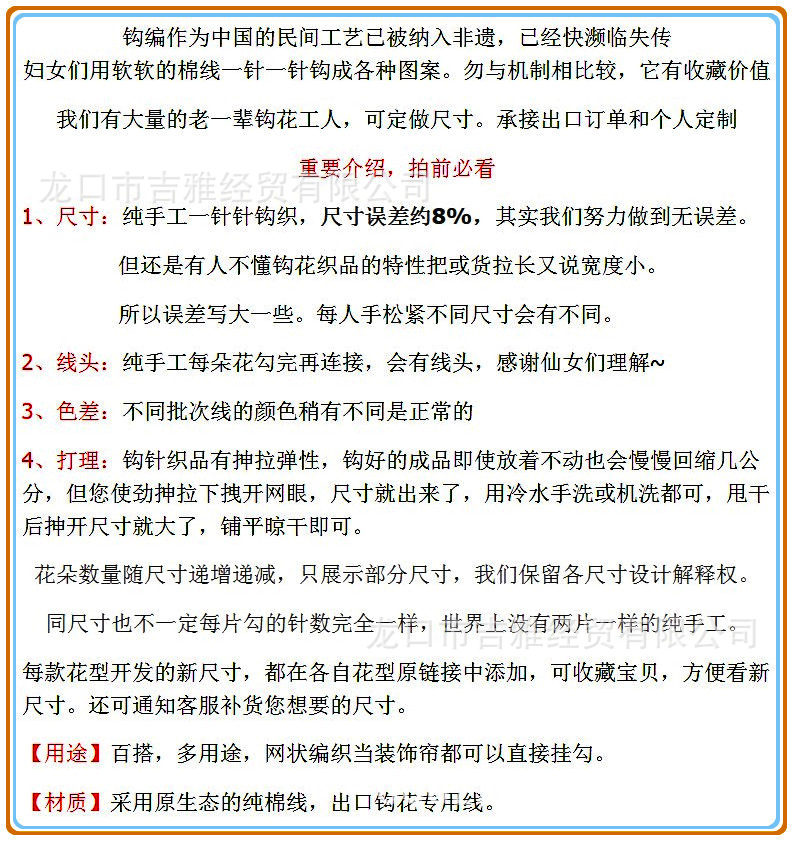 介绍.jpg