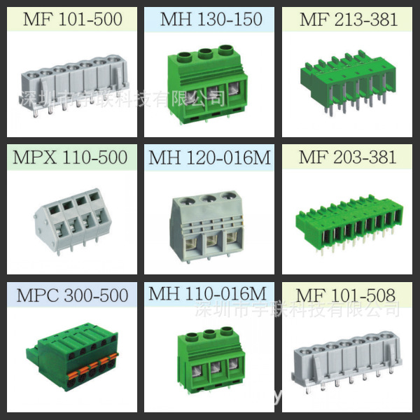 台湾进联DECA MA120-016M02 MA120-016M03 10.16mm 灰白接线端子