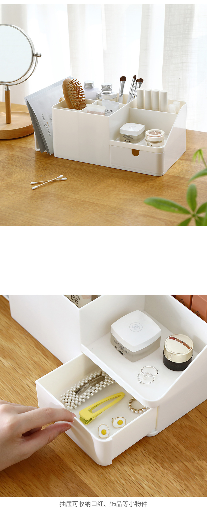 多格收纳化妆盒_07.jpg