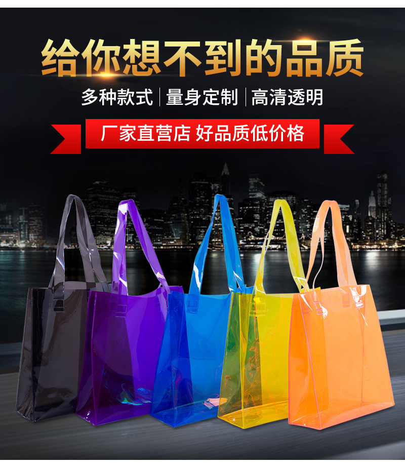 厂家批发PVC透明塑料袋按扣袋子礼品购物包装PVC手提袋可设计logo-阿里巴巴