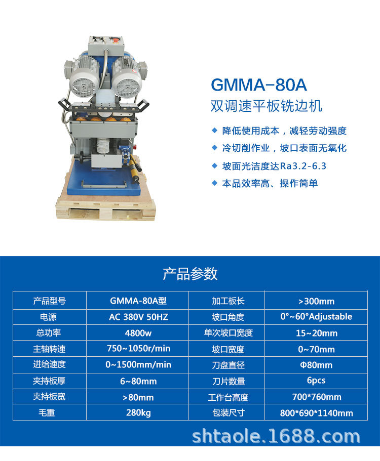 GMMA-80A详情页2.jpg