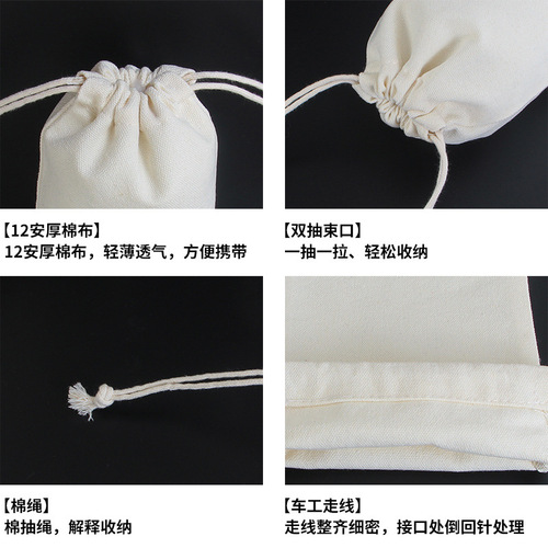 Blank drawstring drawstring pocket canvas bag wholesale oversized cotton oxford cloth shopping storage drawstring bag logo