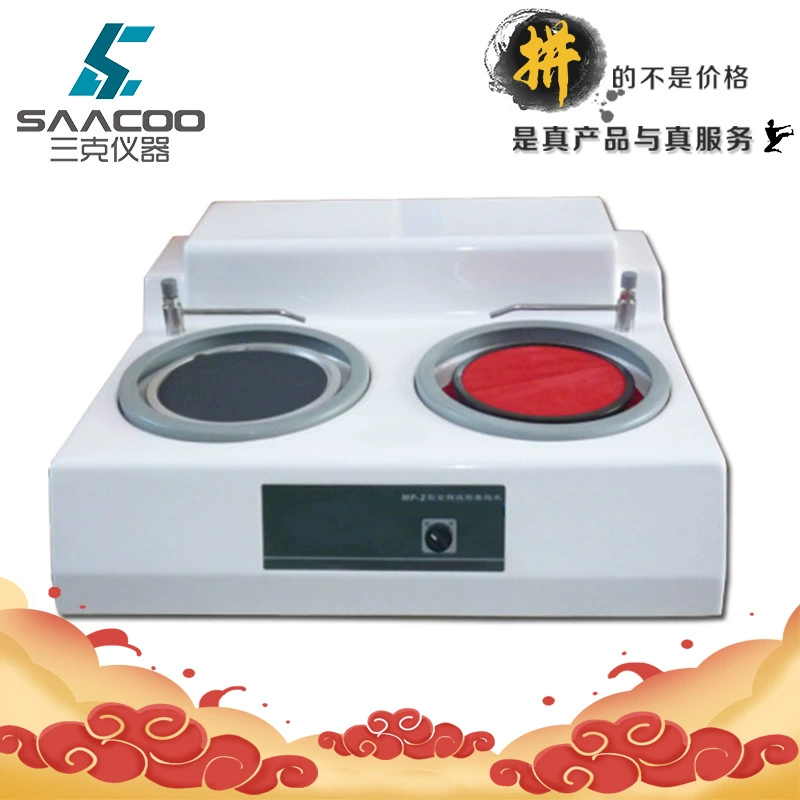 MP-2 тип золотисто-фазный образец шлифовальный станок золотисто-фазовый образец предварительный шлифовальный станок золотисто-фазный полировальный станок