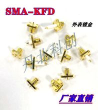 SMA-KFD��PCB�巨�mSMA���η���ɿ��Ŀײ���RF���lͬ�S�B����