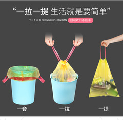 5 Volume 75 Strap Trash Bags with Seal for Home Use, Black, Thick and Economical Kitchen Trash Can Plastic Bag