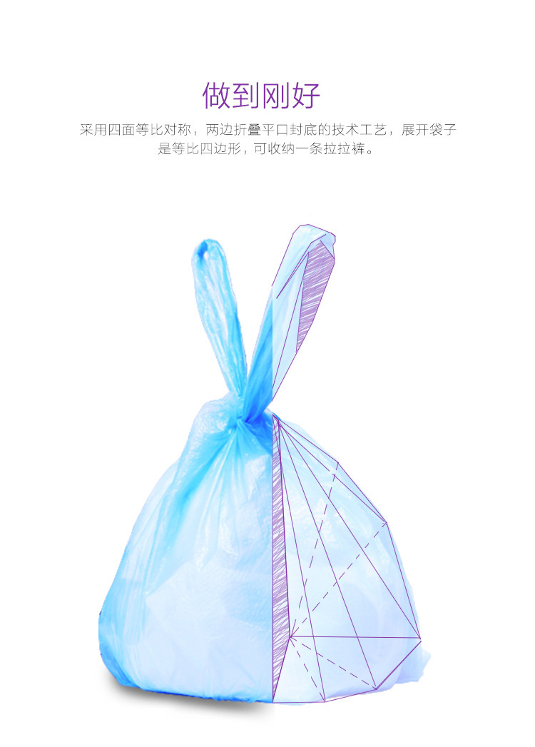 bb尿片袋-详情页_03