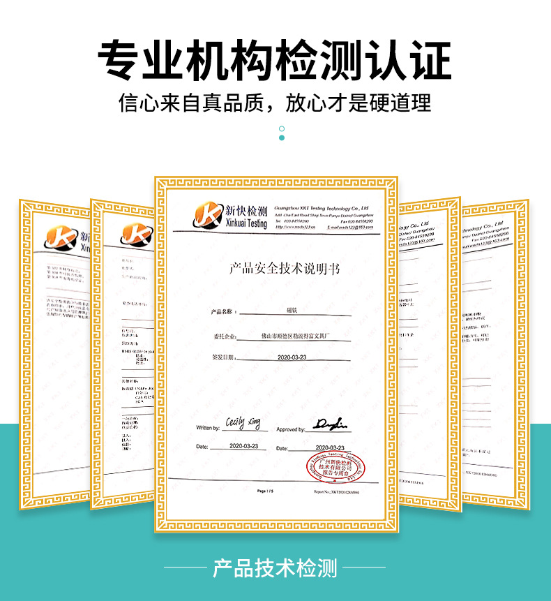 双面小白板磁性