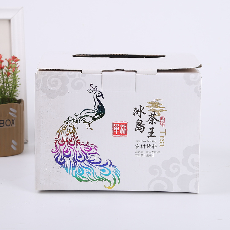 厂家热销各种彩印纸盒瓦愣包装盒食品白卡礼品盒手提盒来图定制