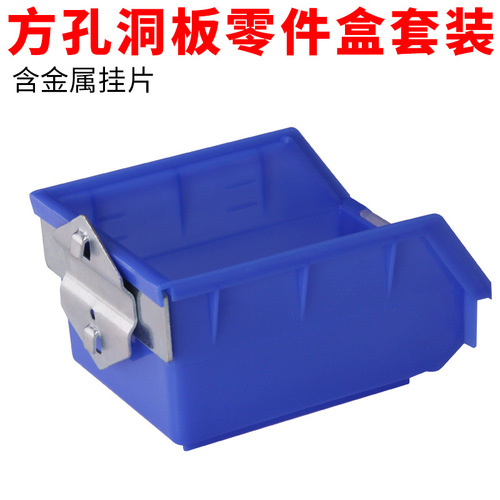 Square hole hole plate hook square hole parts box material box back hanging square hole hanging plate hardware screw component storage box