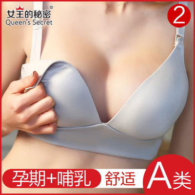 孕妇内衣哺乳文胸防下垂聚拢喂奶胸罩怀孕期夏季超薄无痕一片式浦|ru