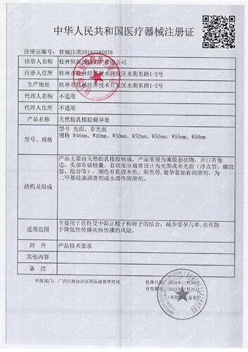 Beilele Condom Finger Cot QQ Set Aloe Vera Mint 10 Pack Condoms for Adult Sex