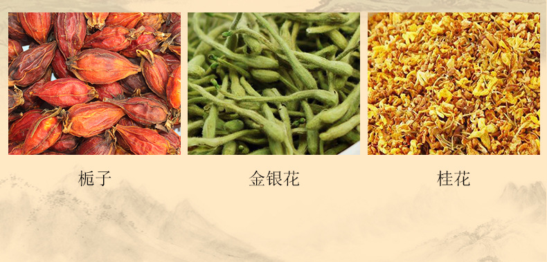 菊花决明子枸杞茶_05.jpg