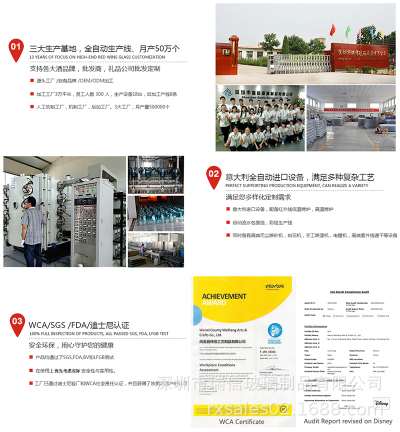 Company strength -1.jpg