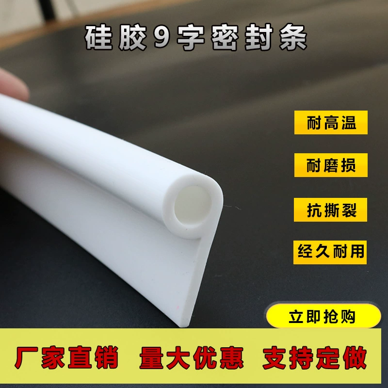 Термостойкая силиконовая P-образная уплотнительная лента для пароварки термостойкая уплотнительная лента для духовки силиконовая 9-образная лента