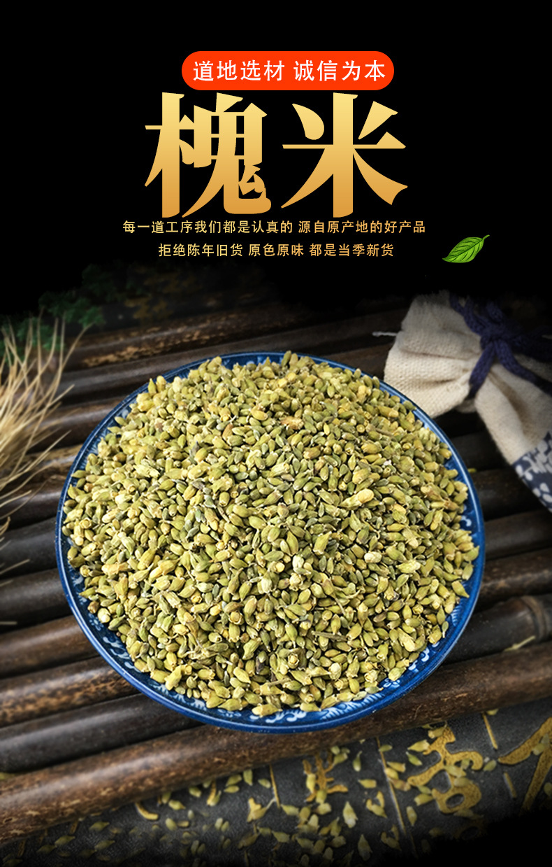 Dried Huai Mi Sophora Flower Buds 500g Loose Herbal Tea Grade A key features