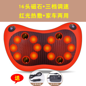 正品多功能颈椎按摩枕头电动颈部肩部全身腰部按摩器车载家用靠垫