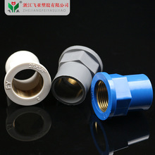 �㽭�S�����l PVC�oˮ�� PVC�oˮ��� �����~ֱ�ӣ� ���󃞻�