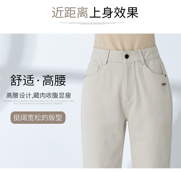 Quần jean nữ ống rộng cạp cao dáng suông 9 điểm — Màu be chi tiết 11