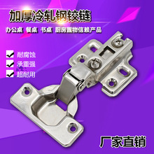 厂家批发批发 二段力脚链飞机 衣橱柜门家具铰链 普通烟斗 合页