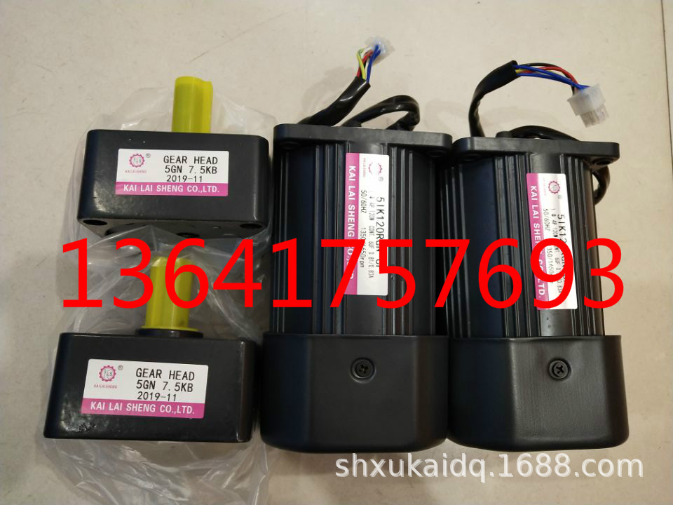 KAI LAI SHENG电机楷莱胜5IK120RGN-CF 5GN7.5KB 51K120RGN-CF