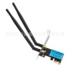 AC1200 Wi-Fi PCI Adapter Dual Band 5.8g High Power Wireless wifi NIC