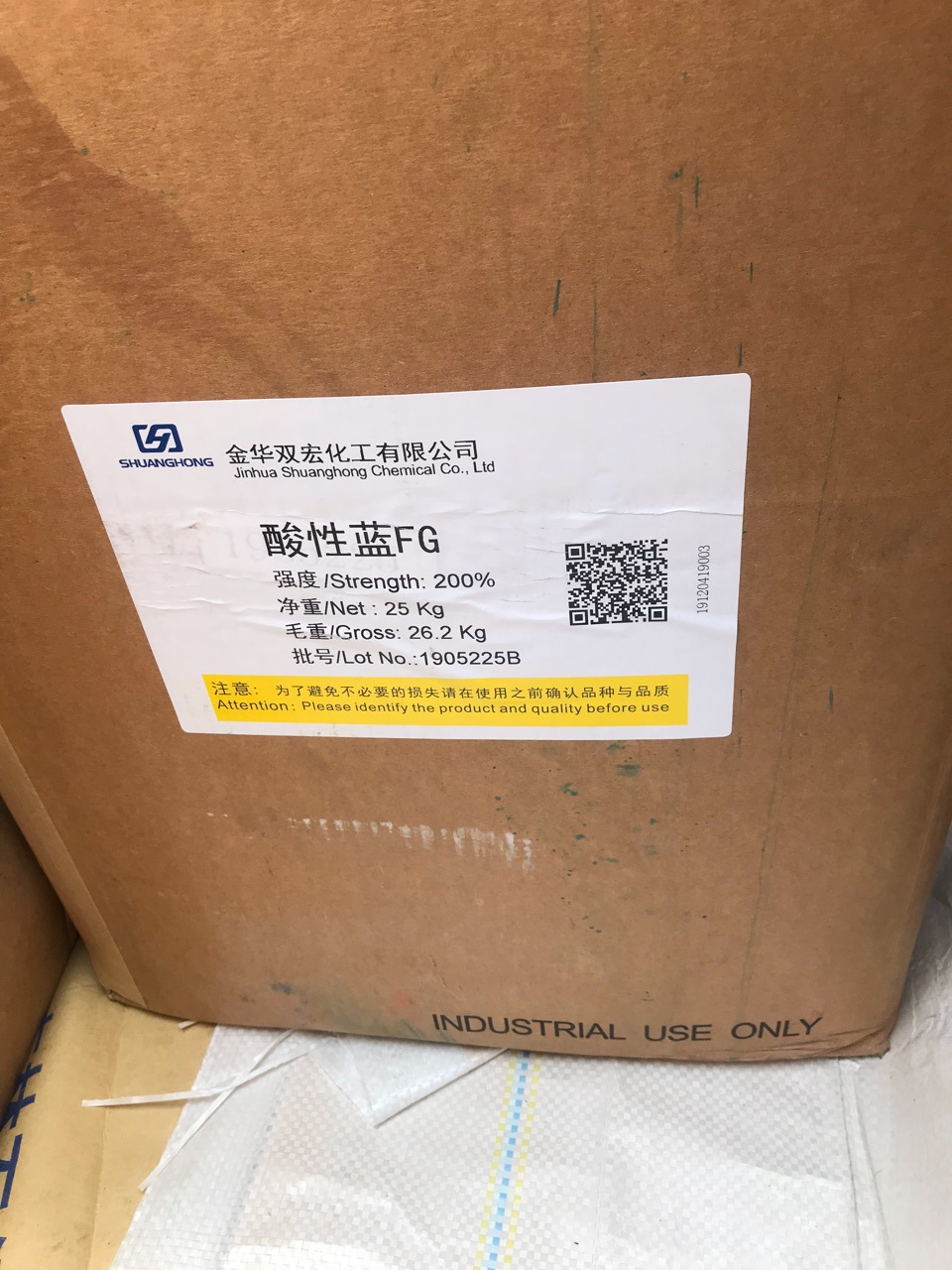 酸性蓝G天津二厂酸性墨水蓝G 酸性蓝93#酸性墨水红曙红