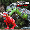 dinosaur Toys remote control Spray Lay eggs lighting simulation Tyrannosaurus Rex Spurt fire Mechanical dinosaur animal Model wholesale