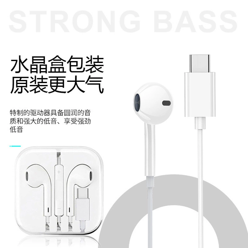 Huawei, apple, vivo, xiaomi, oppo, copper compatible headphones, wire control
