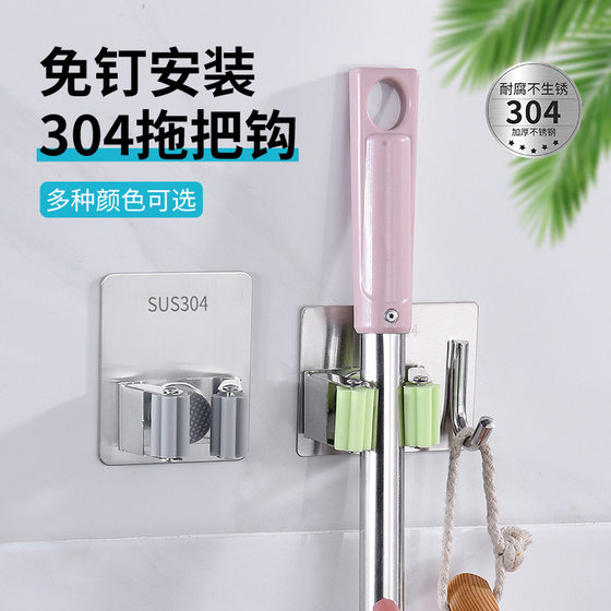 Factory direct sales 304 stainless steel mop clip hook without punching bathroom storage artifact broom hanger adhesive