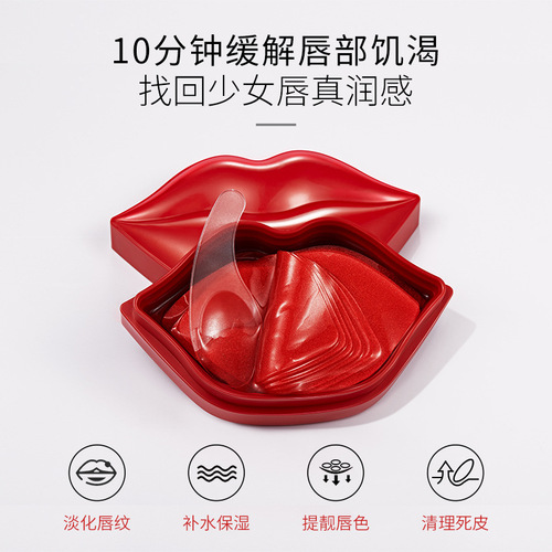 ZOZU Cherry Sleeping Lip Mask Moisturizing, Anti-Drying, Diminishing Lip Lines, Lip Care Autumn and Winter Skin Care Lip Mask