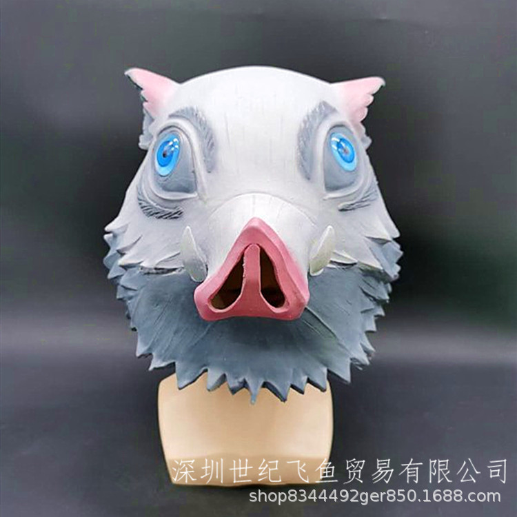 Hoja fantasma cabeza de cerdo máscara cabeza cubierta boca ping Yi Zhi ayuda anime japonés accesorios de rendimiento Halloween cubierta de la cabeza de látex