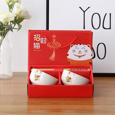 厂家批发5元实用礼品陶瓷两碗两筷餐具礼盒套装开业引流定制logo