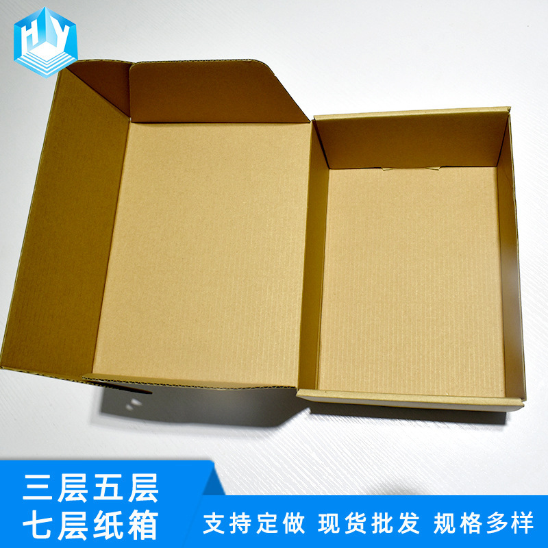 FSC认证东莞纸箱厂飞盒扣底盒刀卡平板彩箱彩盒纸箱纸盒包装箱