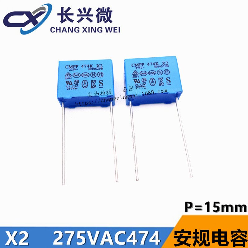 X2 On the capacitance 275VAC474K 0.47UF 310V South Korea imports Pitch P15 goods in stock