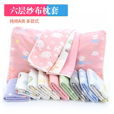 成人枕套純棉紗布枕頭套六層A類紗布全棉無熒光廠家直銷批發代發