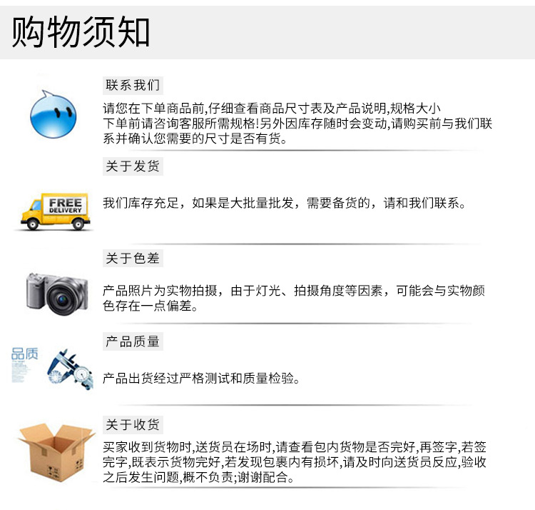 揭阳空港区京冈星佳工艺品厂详情页_17