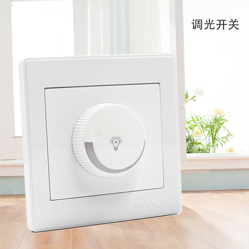 A8工程款白色86型仙泰暗裝家用調光開關調節燈光亮度的旋轉開關