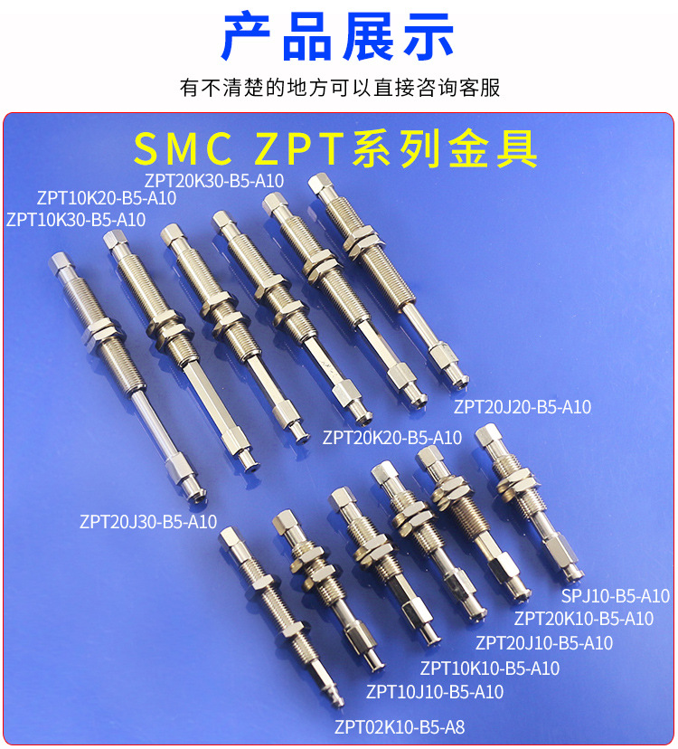 SMC金具系列_14.jpg