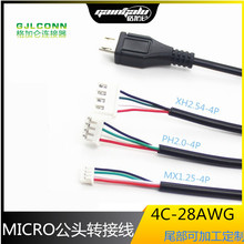 MICRO USB������ �D MX1.25/PH2.0/XH2.54-4P �|�������L�����Ӿ�