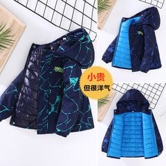 Boy's jacket 2024 new style for middle and large children autumn and winter clothes cotton jacket coat with cotton 