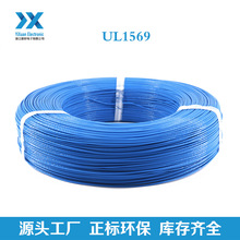 �S���N����Ӿ�UL1569 22awg ��߾�����Ȳ��B�� �ӹ�����