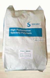 [3050聚己内酯PCL/可降解塑料低温塑性/美国苏威免费样品6500/6800]